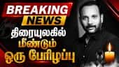  வீடியோ