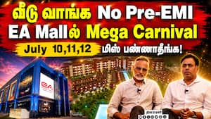 வீடு வாங்க No Pre-EMI | EA Mallல் Mega Carnival வீடு வாங்க No Pre-EMI | EA Mallல் Mega Carnival