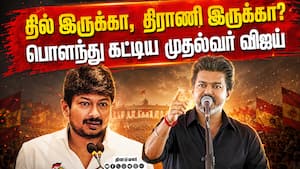 இடைத்தேர்தலில் வெளுத்துவிடுங்க: எழவே முடியாத அளவுக்கு பதிலடி கொடுக்கணும்  