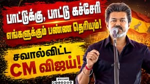 தீயசக்தியும், தீர்ந்து போன சக்தியும் கூட்டு களவாணிகள்  