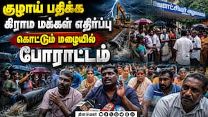 மாவட்ட செய்திகள்  