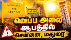 ஆபத்தில் சென்னை, மதுரை: ஆக்ஸ்போர்டு பல்கலை ஆய்வில் அதிர்ச்சி  