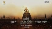 டிரைலர்கள்