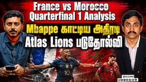 France vs Morocco  Quaterfinal 1 Analysis  Mbappe காட்டிய அதிரடி Atlas Lions படுதோல்வி