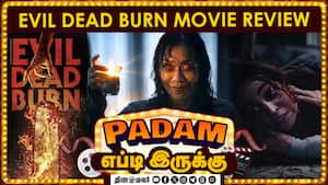 Evil Dead Burn  