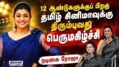  வீடியோ