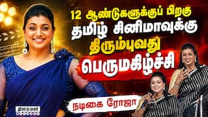 Roja Selvamani Emotional Speech Anbe Diana Press Meet | Anbe Diana Press Meet Highlights Roja Selvamani Emotional Speech Anbe Diana Press Meet | Anbe Diana Press Meet Highlights