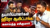 வீடியோ