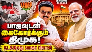 அரசியலமைப்பு திருத்த மசோதாக்களை நிறைவேற்ற பாஜ வியூகம்  