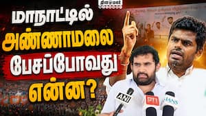பொள்ளாச்சி மாநாடு மாற்றத்துக்கான மாநாடு  
