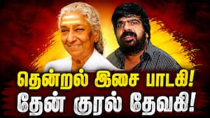 நீங்காத நித்திரைக்கு சென்றுவிட்டாயே! ஜானகிக்கு டி.ராஜேந்தர் இரங்கல்  