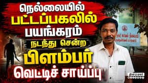 மாவட்ட செய்திகள்  