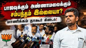 பணம் கொழிக்கும் துறையாக மாறிய நீட் கோச்சிங் சென்டர்கள்! Manickam Tagore  