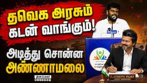 வீ தி லீடர்ஸ் அமைப்பின் நோக்கம் இது தான்! We the leaders  