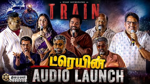 Train Audio Launch | Vijay sethupathi| | Ram | Parthiban | Shruthi Haasan | mysskin