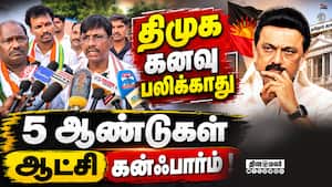 மேகதாது விவகாரத்தில் முதல்வர் கறார்: அமைச்சர் விஸ்வநாதன்  