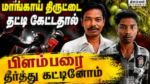 நெல்லை  குற்ற சம்பவத்தின் வித்தியாசமான பின்னணி  