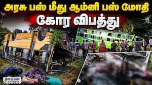 மாவட்ட செய்திகள் மாலை 4 மணி   