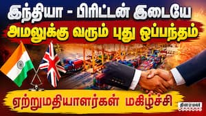 கோவையில் எலக்ட்ரிக் டூ வீலர் உற்பத்தி ஆலை துவக்கம்