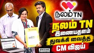 2144 பேருக்கு பணி நியமன ஆணை வழங்கிய முதல்வர் விஜய்! CM Vijay  