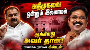 மக்களை முதன்மையாக வைத்து அரசியல் செய்கிறார் விஜய் Manickam Tagore | Congress மக்களை முதன்மையாக வைத்து அரசியல் செய்கிறார் விஜய் Manickam Tagore | Congress