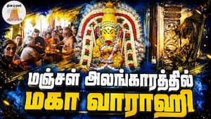 ஆன்மிகம் செய்திகள் 