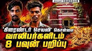 மாவட்ட செய்திகள் | 14-07-2026 மாவட்ட செய்திகள் | 14-07-2026