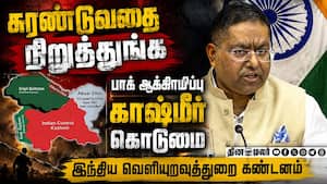 பாகிஸ்தானின் கொடூர அடக்குமுறைக்கு மத்திய அரசு கண்டனம் | Pakistan Occupied Kashmir பாகிஸ்தானின் கொடூர அடக்குமுறைக்கு மத்திய அரசு கண்டனம் | Pakistan Occupied Kashmir