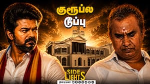 தகர்ந்தது வேலுமணியின் தவெக கனவு: அரசியலில் அடுத்த திருப்பம் | SP velumani