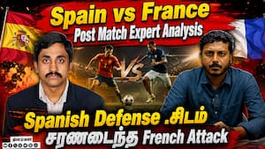 Spain vs France Post Match Expert Analysis Spanish Defence.சிடம் சரணடைந்த French Attack Spain vs France Post Match Expert Analysis Spanish Defence.சிடம் சரணடைந்த French Attack