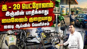 இ - 20 பெட்ரோல் பற்றிய வதந்திக்கு ஐஐடி கான்பூர் முற்றுப்புள்ளி E20 Petrol IIT Kanpur Ethanol Blend