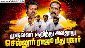 அவதூறு பேசிய செல்லூர் ராஜூவை கைது செய்யக்கோரி போலீஸ் கமிஷனரிடம் புகார் அவதூறு பேசிய செல்லூர் ராஜூவை கைது செய்யக்கோரி போலீஸ் கமிஷனரிடம் புகார்