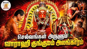 ஆன்மிகம் செய்திகள் 