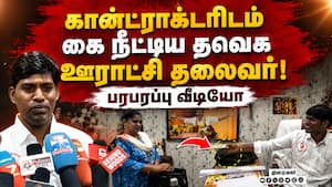 களங்கம் ஏற்படுத்தியதாக தவெக அதிரடி ஆக்ஷன்  