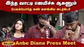 வீடியோ