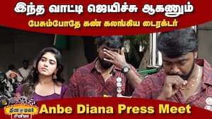 இந்த வாட்டி ஜெயிச்சு ஆகணும்  
