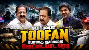 நெட்ஒர்க்கை ஒழிக்க கைகோர்க்கும் மாநிலங்கள்  