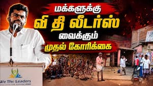 மூடப்பட வேண்டிய டாஸ்மாக் விவரம் சொல்லுங்க  