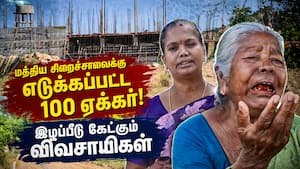 மாற்று நிலம் போதாது இழப்பீடும் தர வேண்டும்  