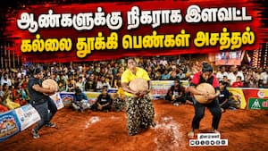 இளவட்ட கல்லை 14 முறை தூக்கிய மதுரை சோழவந்தான் வாசுவுக்கு முதல் பரிசு