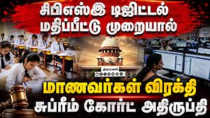சிபிஎஸ்இ பொதுத்தேர்வு விடைத்தாள் திருத்தும் நடவடிக்கை: சுப்ரீம் கோர்ட்டு அடுக்கான கேள்வி