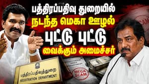 ஒரு எம்எல்ஏவுக்கு 50 கோடி பேரம் நடந்திருக்கு !  