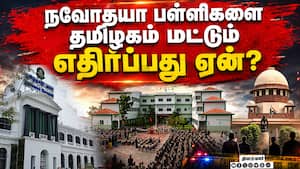 சுப்ரீம் கோர்ட் கேள்வி; அரசுக்கு 3 வாரம் கெடு  