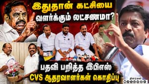 இபிஎஸ்சை பதவியில் உட்கார வைத்ததே நாங்க தான்  