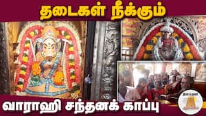 ஆன்மிகம் செய்திகள் 