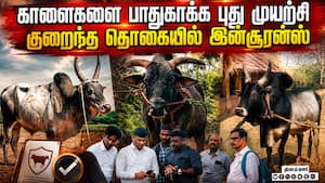 மாவட்ட செய்திகள் | 16-07-2026 மாவட்ட செய்திகள் | 16-07-2026