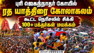 மூச்சுவிட முடியாமல் திணறியவர்களுக்கு முதலுதவி   