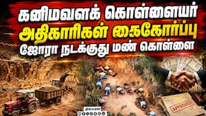 மாவட்ட செய்திகள் மாலை 4 மணி   