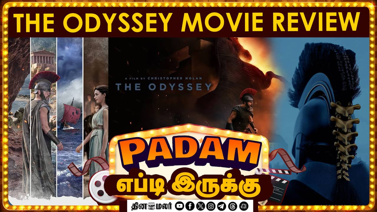 The Odyssey  | தி ஒடிசி | Christopher Nolan | Movie review | Dinamalar Cinema