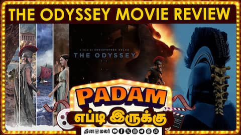 The Odyssey  | தி ஒடிசி | Christopher Nolan | Movie review | Dinamalar Cinema